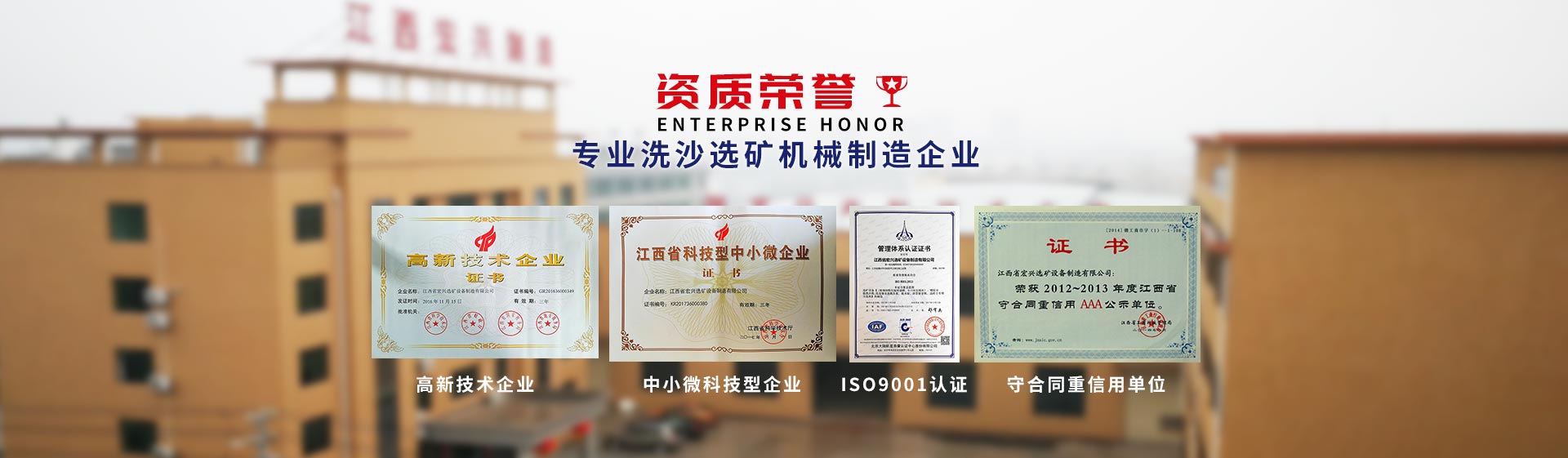 Bootstrap Touch Slider